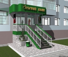 Вывод квартир из жилого фонда Вывод квартир из жилого фонда